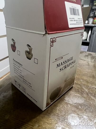 Вакуумный массажер для тела