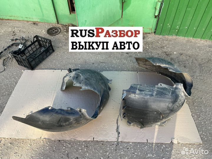 Подкрылок передний Форд Фокус 2