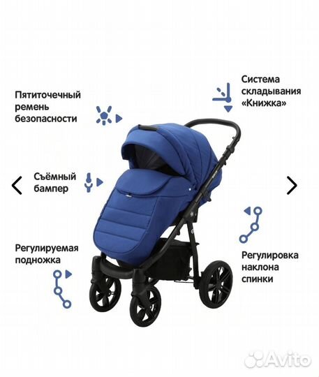 Новая Универсальная Коляска 3 в 1