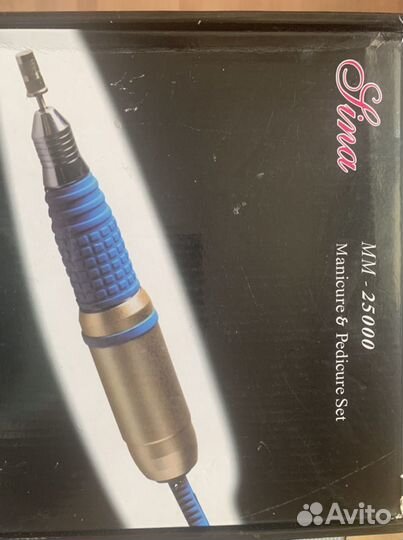 Аппарат для маникюра