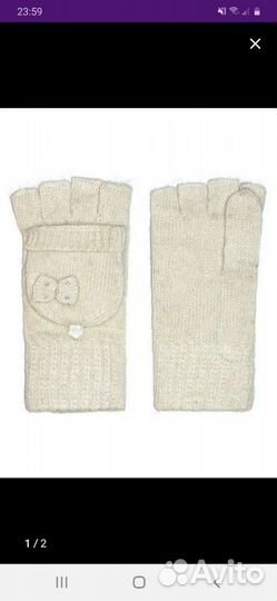 Перчатки митенки