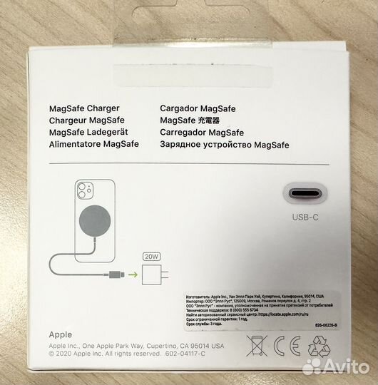 Apple MagSafe зарядка White (mhxh3ZE/A)