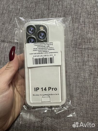 Чхол на iPhone 14 pro