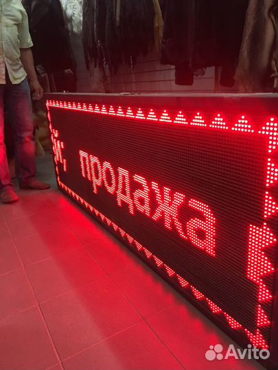 Светодиодная бегущая строка