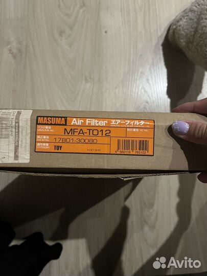 Фильтр воздушный