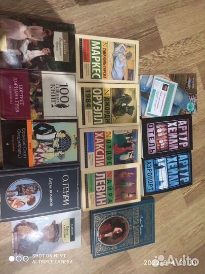 Современные и классические книги