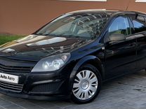Opel Astra 1.6 MT, 2008, 245 000 км, с пробегом, цена 300 000 руб.