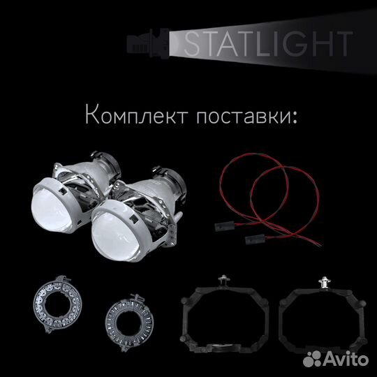 Би-линзы Hella 3R Volvo XC60 2008-2013 AFS компл