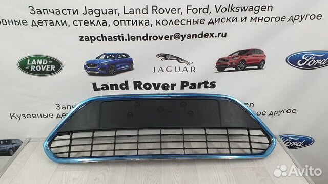 Решетка переднего бампера Форд Фокус 2 купить в Москве FORD 234567653 ...