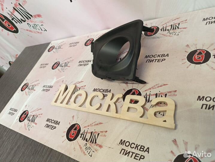 Накладка птф передняя левая Toyota Corolla 180