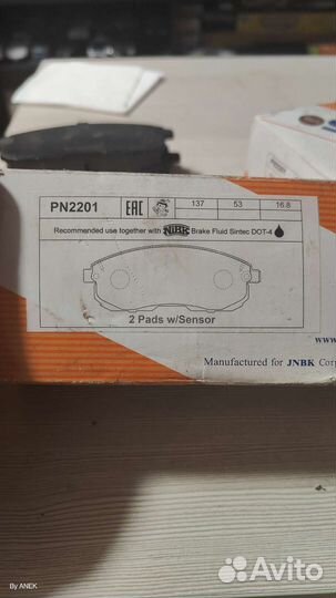 Тормозные колодки NiBK Nissan/Suzuki