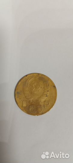 3 копейки 1937 года