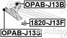 Сайлентблок рычага opel mokka 13- пер.подв opab