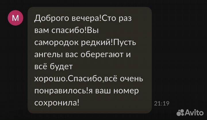 Сборщик и установщик мебели