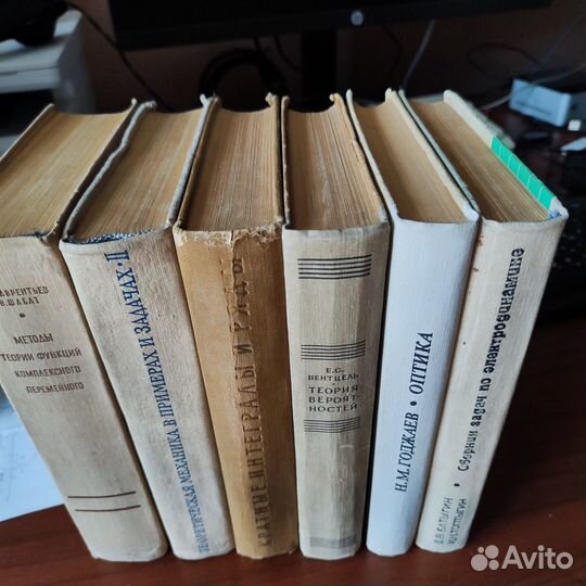 Учебные пособия по физике и математике