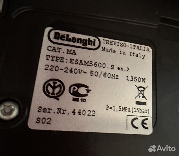 Кофемашина delonghi perfecta cappuccino