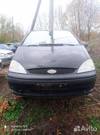 Кузов Форд Галакси 2,3 Бензин механика с00-05 г