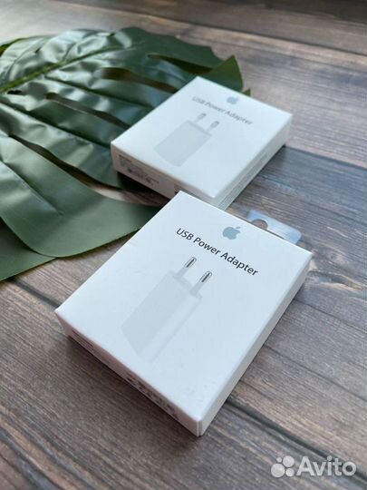 Зарядное устройство для iPhone, комплект