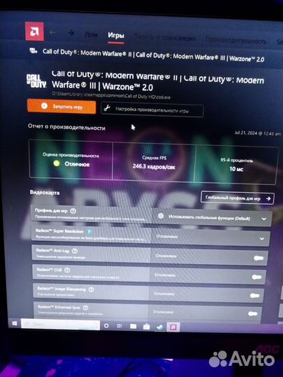 Игровой компьютер