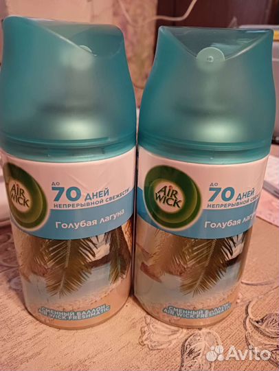 Освежители воздуха