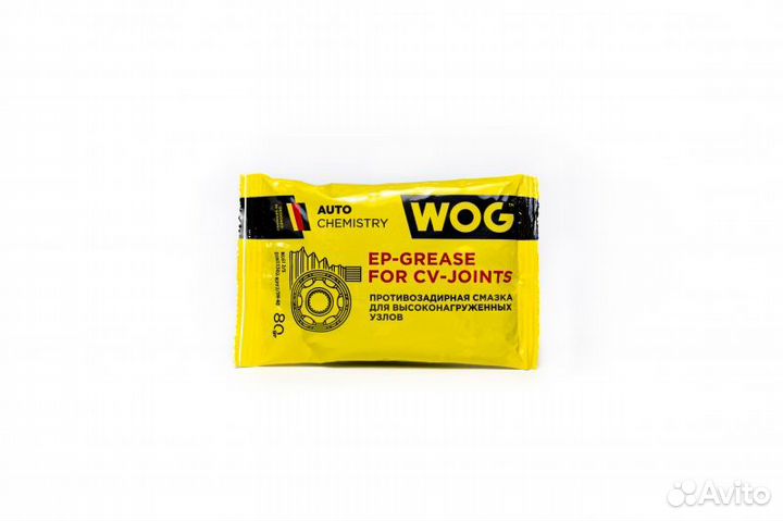 Смазка для шарикового шрус литиевая стик-пакет 80г