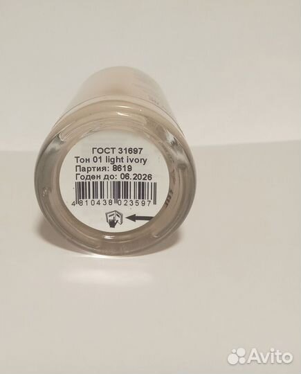 Тональный крем- флюид Relouis Paradiso