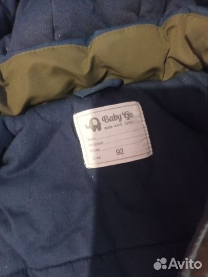 Куртка детская