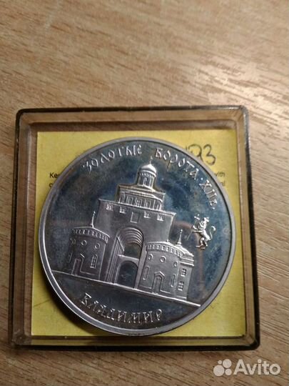Монеты серебро, оригинал