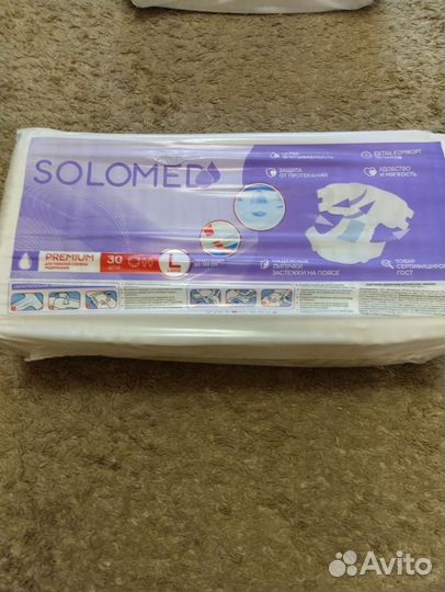 Инв. коляска бу, памперсы, пеленки одноразовые