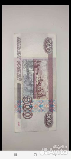 500р с корабликом
