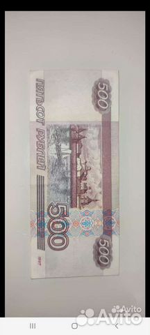 500р с корабликом