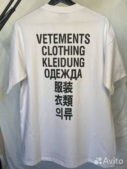 Футболка vetements clothing