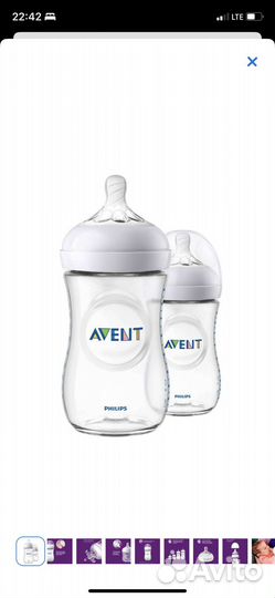 Бутылочки avent