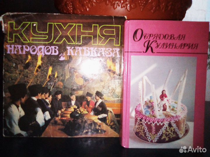 Альбом с книгами 3