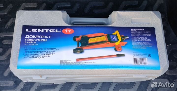 Домкрат подкатной новый