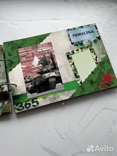 Дембельский альбом с оформленными листами