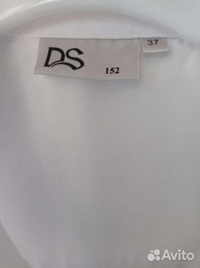 Белая рубашка