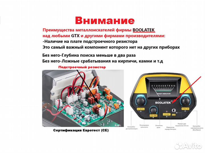 Металлоискатель MD 4030 PRO новый с батареей