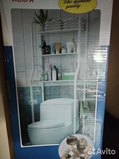 Полка для ванной напольная