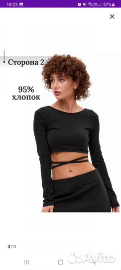 Топ с длинным рукавом