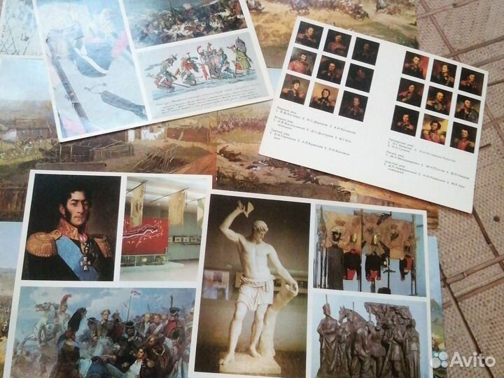 Открытки бородинская битва