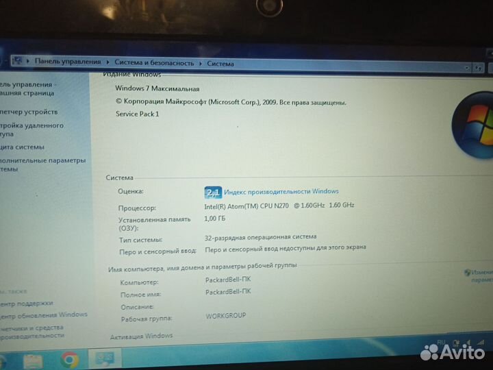 Packard bell нетбук