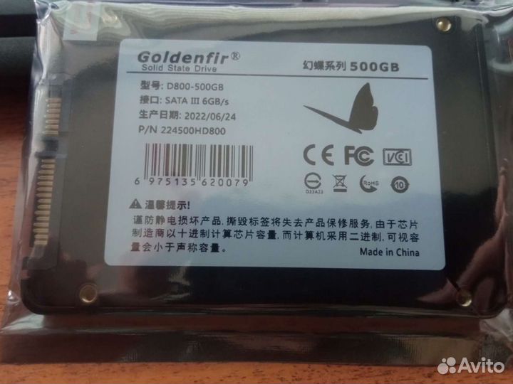 Ssd 500gb новый