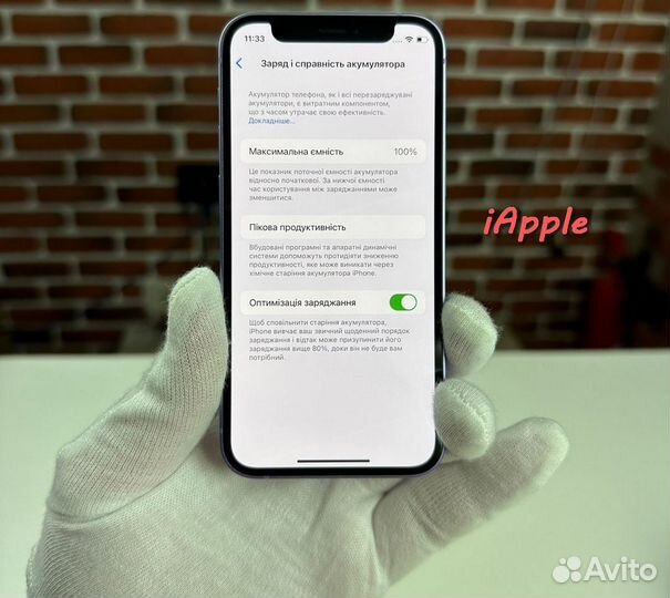 iPhone 12 mini, 128 ГБ