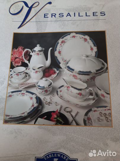 Фарфор Версаль Zepter