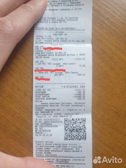 Наушники apple airpods 2