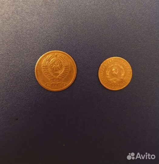 Монеты СССР