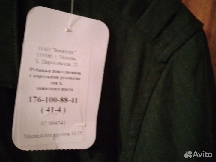 Офисная военная форма зеленая