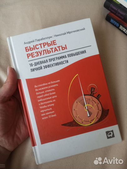 Бизнес литература, книги издательство миф, Альпина