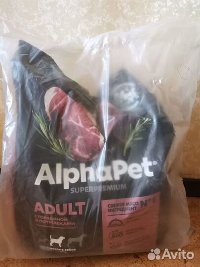 Корм для взрослых собак AlphaPet Superpremium 7кг